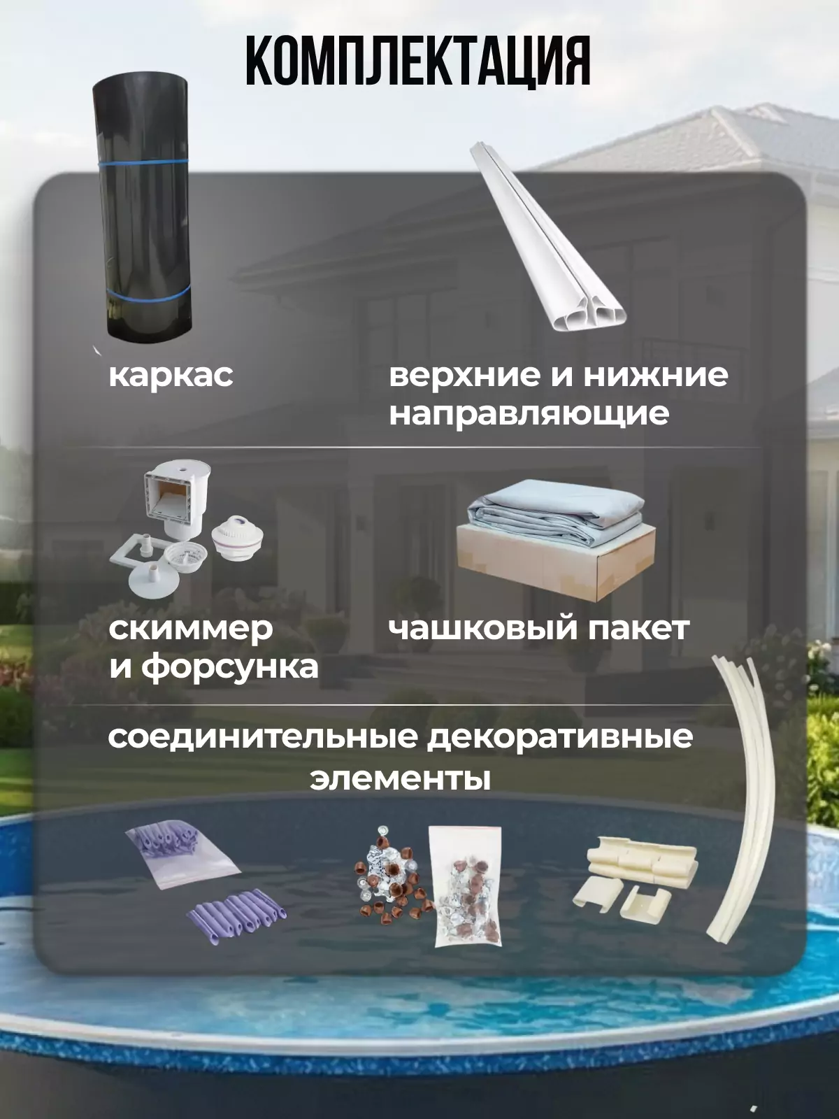 Круглый бассейн вкапываемый Гигабасс 7 х 1,5 м. — изображение 2